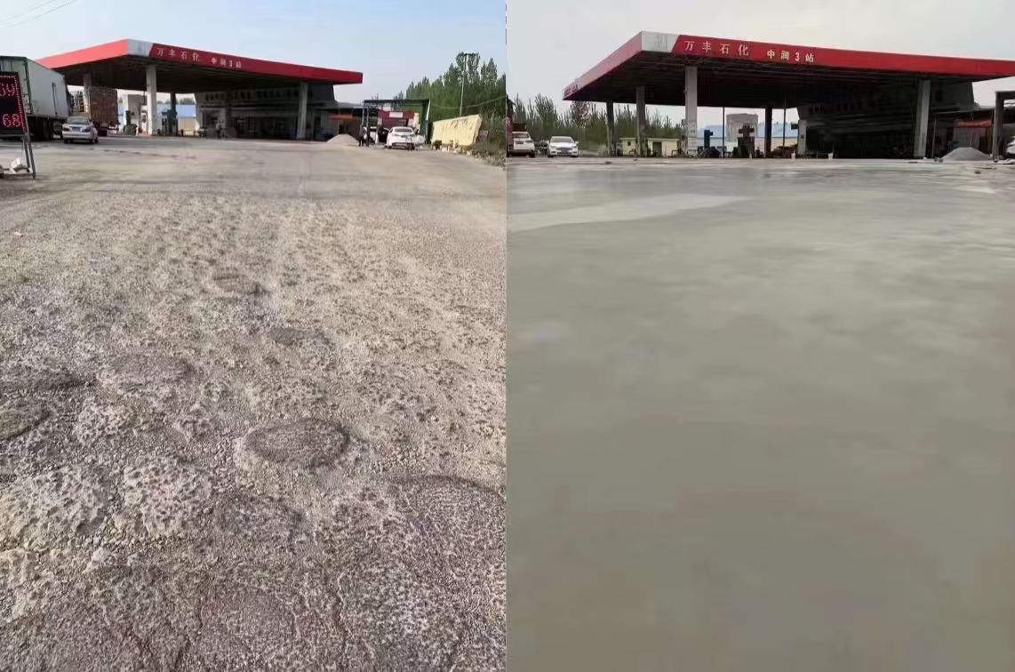 鹰潭水泥道路抢修料 混凝土地面修补砂浆